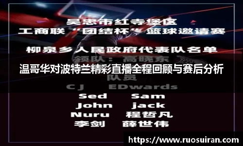 bb贝博艾弗森官方网站