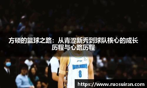 ballbet艾弗森体育