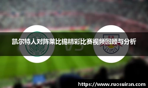 ballbet艾弗森体育
