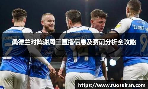 bb贝博艾弗森官方网站