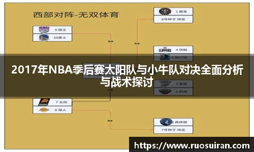 ballbet艾弗森体育