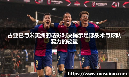 ballbet艾弗森体育
