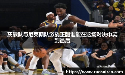ballbet艾弗森体育