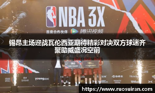 ballbet艾弗森体育