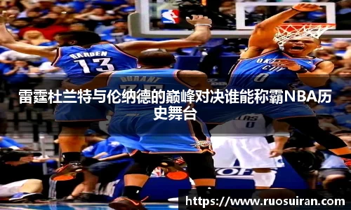 bb贝博艾弗森官方网站