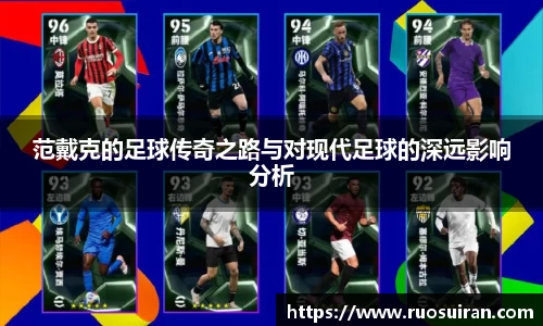 艾弗森ballbet官网