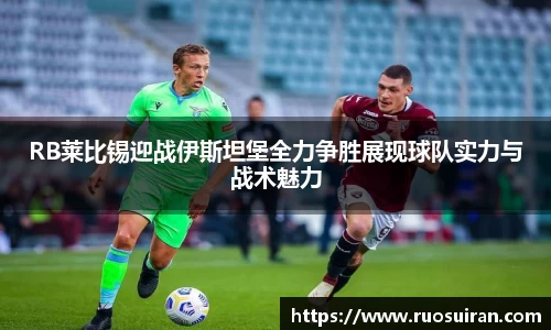 ballbet艾弗森体育