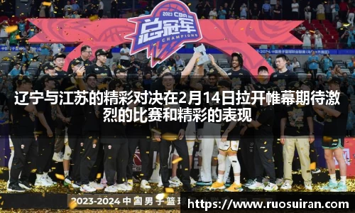 艾弗森ballbet官网