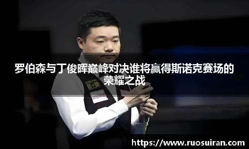 bb贝博艾弗森官方网站