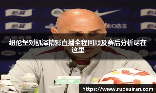 艾弗森ballbet官网