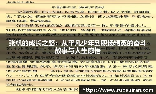 ballbet艾弗森体育