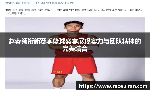 ballbet艾弗森体育