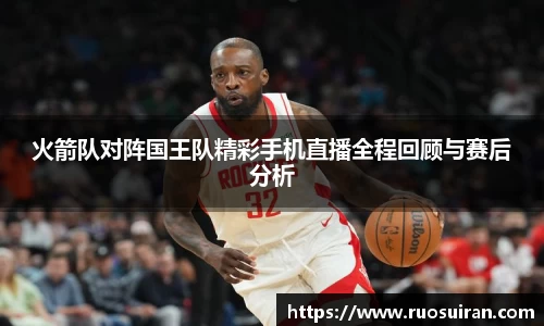 艾弗森ballbet官网