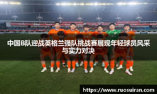 ballbet艾弗森体育