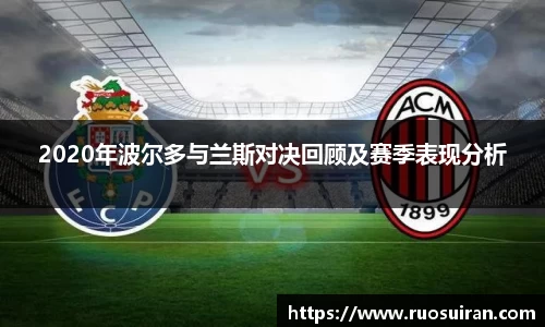 ballbet艾弗森体育