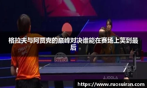 bb贝博艾弗森官方网站