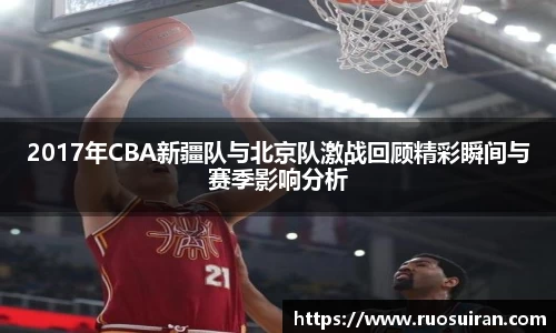 艾弗森ballbet官网