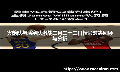 ballbet艾弗森体育