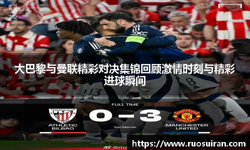 ballbet艾弗森体育