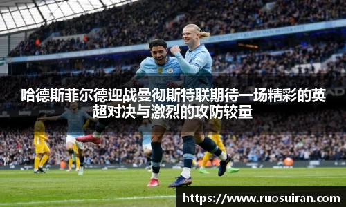 艾弗森ballbet官网