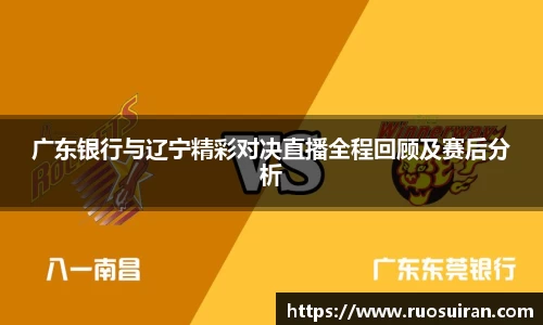 ballbet艾弗森体育