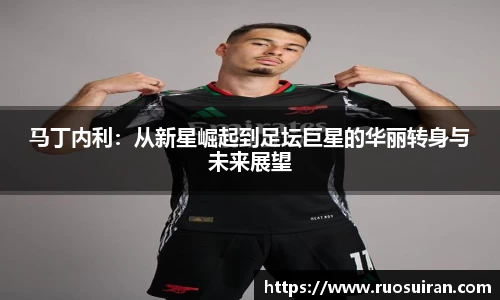 艾弗森ballbet官网