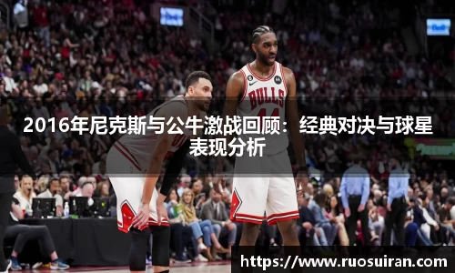 ballbet艾弗森体育