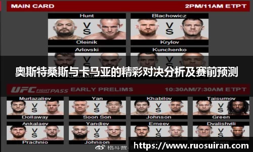 艾弗森ballbet官网