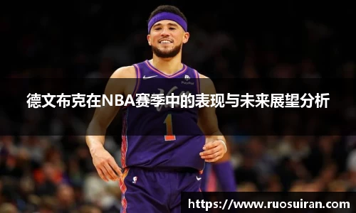 ballbet艾弗森体育