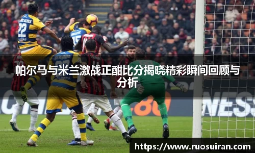 ballbet艾弗森体育