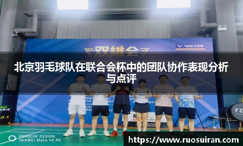 ballbet艾弗森体育