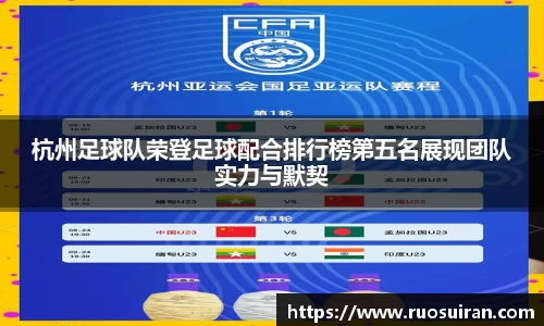 ballbet艾弗森体育