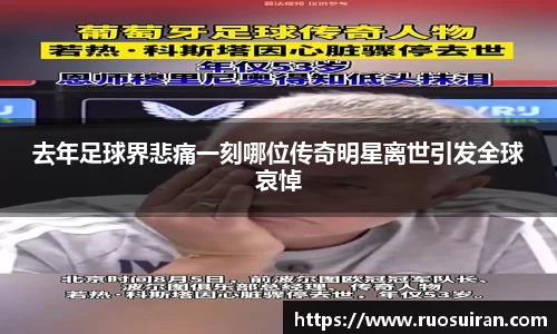 ballbet艾弗森体育