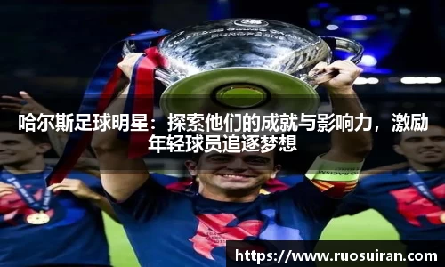 ballbet艾弗森体育