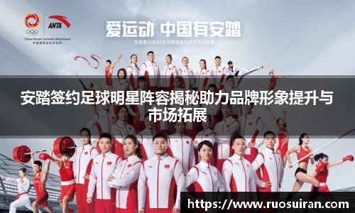 艾弗森ballbet官网