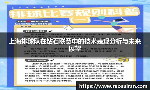 ballbet艾弗森体育