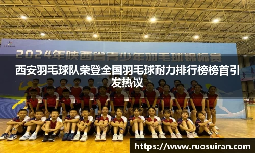 ballbet艾弗森体育