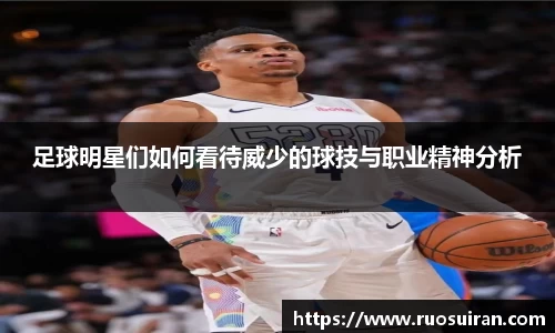 艾弗森ballbet官网