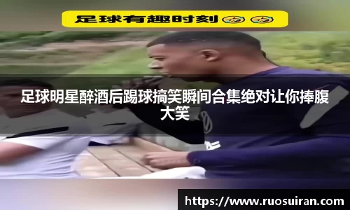 ballbet艾弗森体育