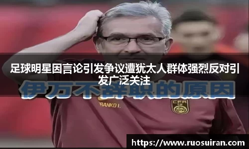 ballbet艾弗森体育