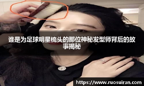 ballbet艾弗森体育