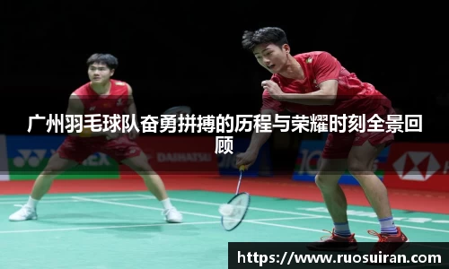 ballbet艾弗森体育