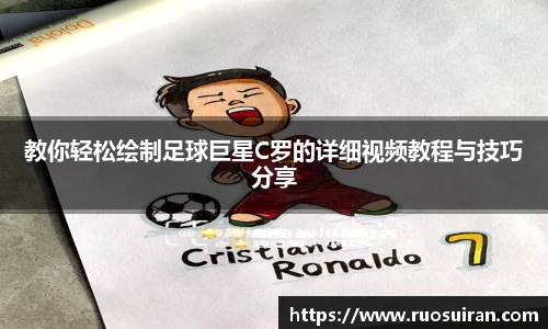 ballbet艾弗森体育