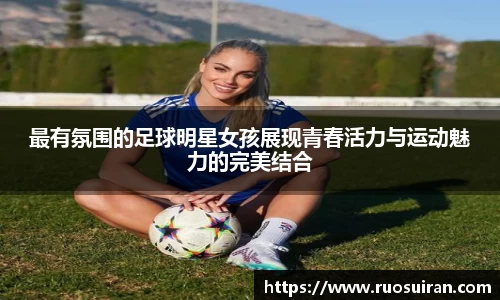 ballbet艾弗森体育