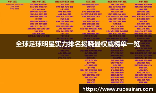 ballbet艾弗森体育