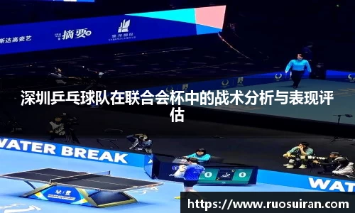 ballbet艾弗森体育