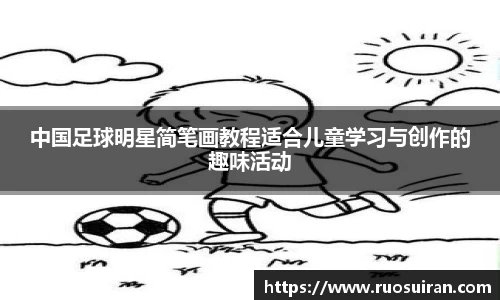 ballbet艾弗森体育