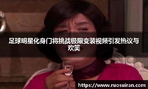 ballbet艾弗森体育