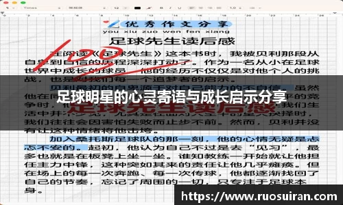 ballbet艾弗森体育