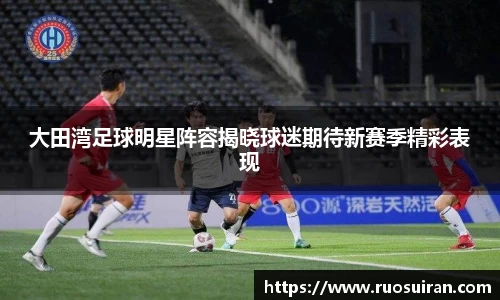 艾弗森ballbet官网